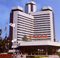 Capital Hotel Beijing